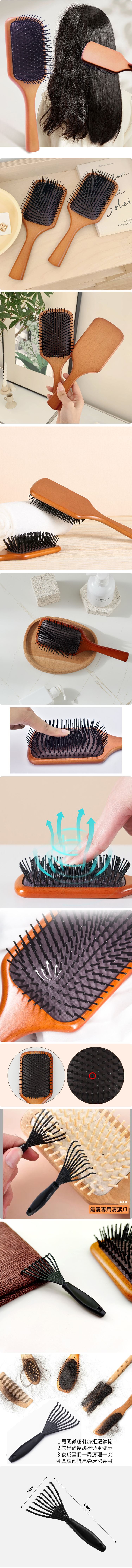 3.5cmMoments eJournal Calligraphy D氣囊專用清潔爪1.甩開難纏髮絲拒絕髒梳2.勾出碎髮讓梳頭更健康3.養成習慣一周清理一次4.圓潤齒梳氣囊清潔專用8.2cm